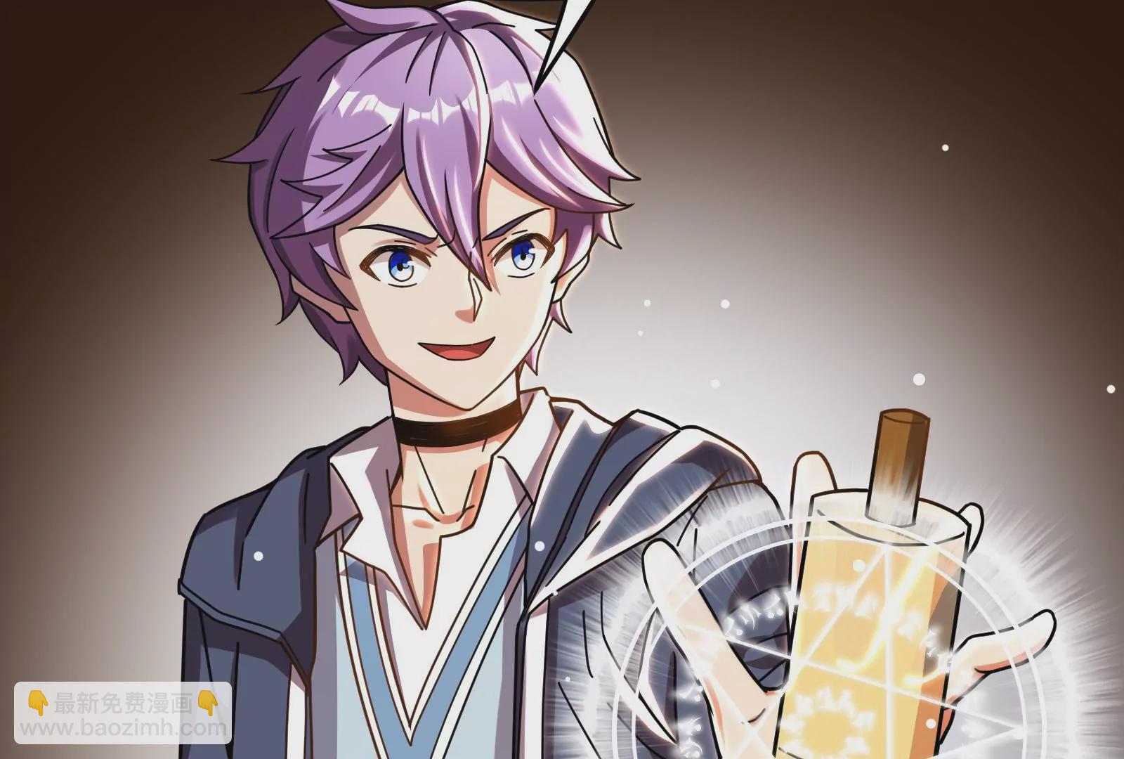 古神遊戲 - 第22話   埋伏與反埋伏(3/4) - 3